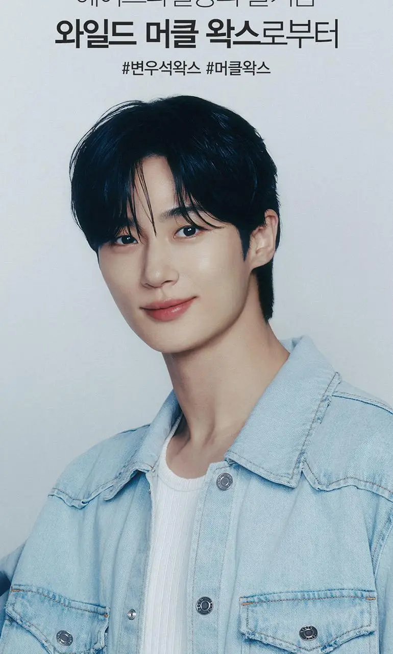 [변우석 Pick]다슈 포맨 와일드 디자인 머클 왁스 100ml+스프레이 50ml 상세페이지 14